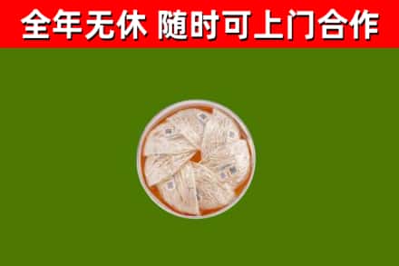 綦江区回收燕窝