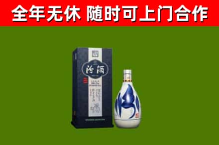 綦江区回收汾酒