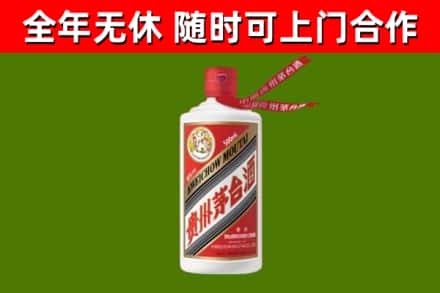 綦江区回收飞天茅台酒