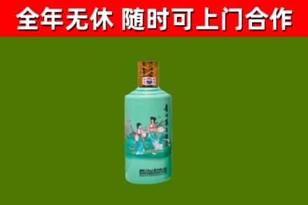 綦江区回收节气茅台酒