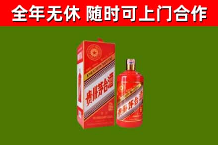 綦江区回收生肖茅台酒