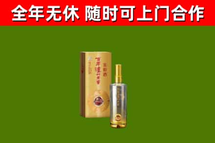 綦江区烟酒回收百年泸州.jpg